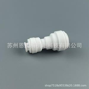 Accesorios para filtros de agua de conexión rápida de 1/4 pulgadas, material ABS para sistemas purificadores - Product Image 4