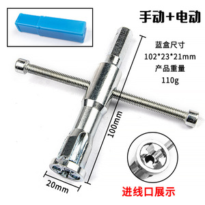 Guest Quality Wire Connector 16 Awg Front Entry Alloy Industrial Electric Drill Accessory - Product Image 3