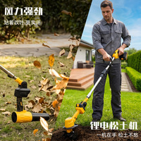 Kit complet d'outils de jardin alimenté par batterie au Lithium sans fil 4 pièces coupe-herbe multifonctionnel pour