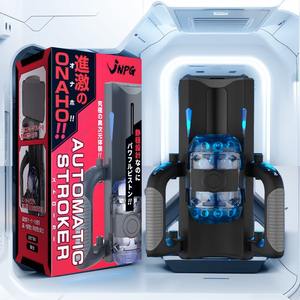 Otomatik Erkek Mastürbatör Robot Bardak Seks Oyuncağı Teleskopik İtme Özellikli Uçak Erkekler İçin Daha Güvenli Seks Aksesuarı - Product Image 6