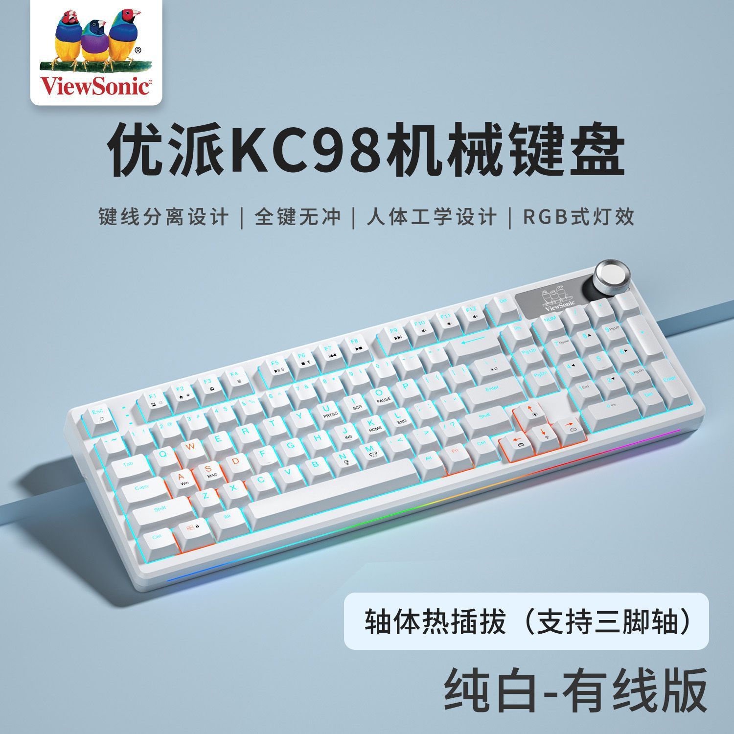 ViewSonic KC98 Wired Version [Pure White]