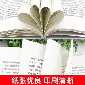 Siddhartha Édition Authentique Hermann Hesse Prix Nobel <span class=keywords><strong>du</strong></span> Prix Nobel de Littérature Écrivain Allemand Esprit Hippie Américain <span class=keywords><strong>Guide</strong></span> Moderne Contemporain - Product Image 4