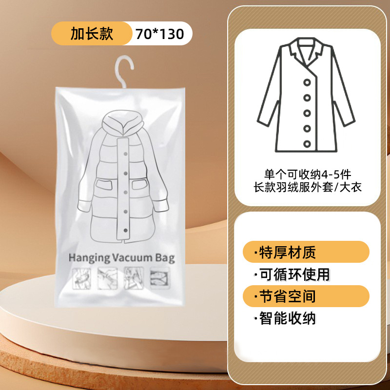 Hanging compression bags [Extra long 70*130]