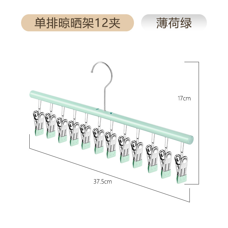 Sock rack [12 clips] Green