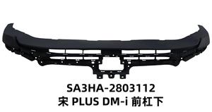 Protection inférieure de pare-chocs avant de haute qualité pour BYD Song PLUS DM-i – Pièces de carrosserie de rechange durables - Product Image 4