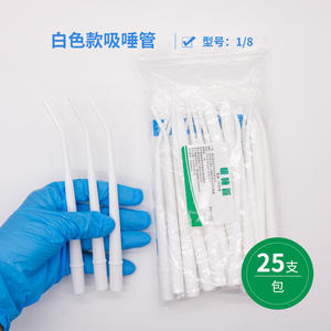 Tubo de Succión de Saliva Curvo Desechable para Cirugía Dental, Dispositivos de Succión Oral al Vacío, Esterilizables a 134 Grados Celsius - Product Image 4