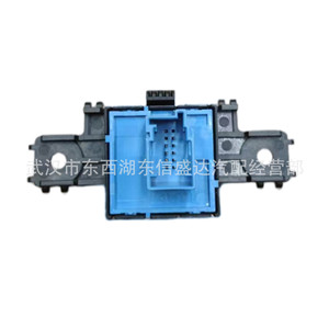 Interruptor de freno de estacionamiento electrónico 98088489ZD para Citroen Peugeot 508, pieza de repuesto - Product Image 4