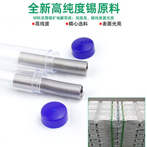 ปากกาลวดดีบุก 1.2 มม. แกนโรซิน จุดหลอมเหลวต่ำ สำหรับซ่อมแผงวงจร - Product Image 3