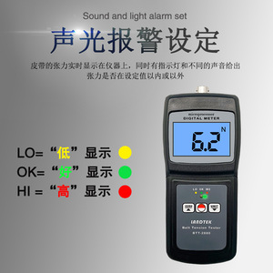 Testeur de tension de courroie Landtek BTT2880, compteur numérique 0-750N pour la mesure des courroies trapézoïdales synchrones - Product Image 2