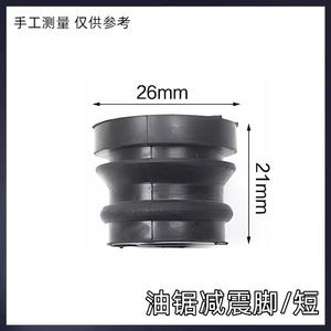 Kit d'accessoires en caoutchouc pour tronçonneuses : 58 manchons amortisseurs, 52 amortisseurs de pieds (grands et petits), huile pour chaîne de tronçonneuse - Product Image 3