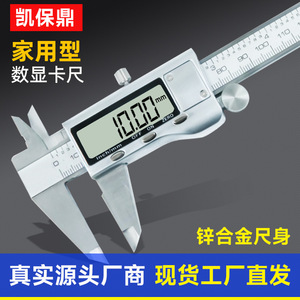 Calibre numérique neutre Tin Fen 0-150 mm, résolution 0,01 mm, outil de mesure industriel en acier inoxydable - Product Image 5