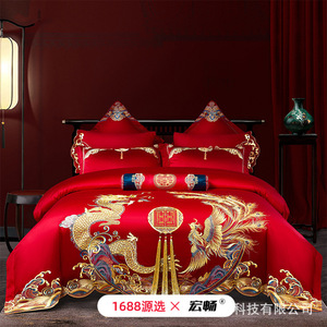 Ensemble de literie quatre pièces en coton à longues fibres 100S 1688, style chinois, motif dragon et phénix, ensemble de mariage - Product Image 1