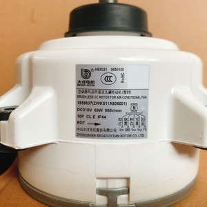 Moteur CC sans balais Broad-Ocean 1859837 pour ventilateur de climatiseur, unité extérieure, 60W, 880 tr/min, IP44 - Product Image 1