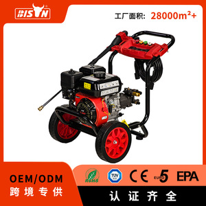 Bison 2200-3000 Psi Gas Powered Pressure Washer 170-190 Bar Heavy Duty Commercial <b>Car</b> Cleaning <b>Machine</b> - Product Image 5