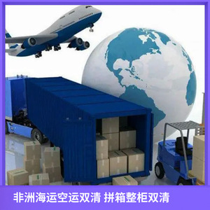 Service d'expédition maritime Ruixiang Africa Line pour le Nigéria et l'Afrique du Sud, livraison porte-à-porte, dédouanement rapide, LCL Express - Product Image 2