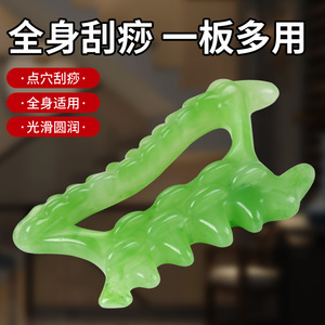 Planche de massage pour sculpter le corps, outil de massage universel pour tout le corps, pour l'élimination des graisses, le massage abdominal, du dos et des jambes - Product Image 4