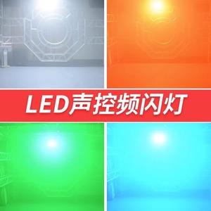 Limin Strobe <b>Light</b> 100W LED Stage Lighting for Home Bar KTV Disco Party - Product Image 3
