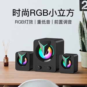 ลำโพงคอมพิวเตอร์ตั้งโต๊ะ 2.1 แชนเนล RGB LED ลำโพงมัลติมีเดียพร้อมไฟ LED ควบคุมด้วยปุ่มสำหรับแล็ปท็อปและเดสก์ท็อป - Product Image 4