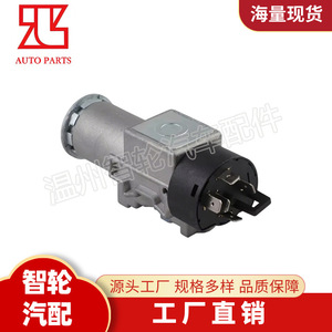 กุญแจสตาร์ทรถยนต์ Daewoo รุ่น S113704013 พร้อมกุญแจ 2 ดอก สีเทา - Product Image 4