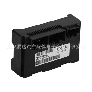 Módulo de Control de Caja de Transferencia Grand Cherokee 68395074AA 5150732AE Nuevo de Plástico para Reemplazo y Reparación - Product Image 3