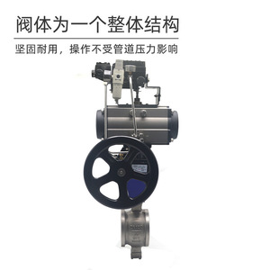 Válvula de Bola Neumática QV677H de 1 Pulgada en Acero al Carbono para Agua, Funcionamiento a Temperatura Normal - Product Image 3