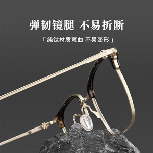 Gafas de hombre con montura rectangular sin montura dorada con efecto caparazón de tortuga, de titanio puro, ligeras, modelo 26030, para miopía - Product Image 3