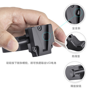 อะแดปเตอร์ยึดแบบวีเมาท์ อลูมิเนียมอัลลอยด์ ขาตั้งกล้องแบบพกพา - Product Image 3