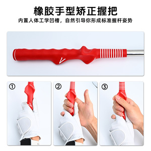 Golf Swing <b>Trainer</b> Practice Stick Indoor Training Aid With Plastic Head And Tpe Grip Stainless Steel Rod For Golfers - Product Image 4