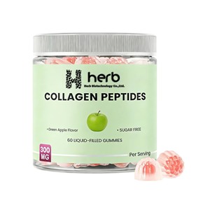 ODM/OEM Private Label <b>Collagen</b> Gummies | Strawberry Flavor Beauty Supplement | Hydrolyzed <b>Collagen</b> Peptides for Women & Men - Product Image 1