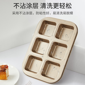 Non Stick Cake Mold 12 Cavity Carbon Steel Baking Pan Rectangle Shape Oven Safe For Cake Baking - Product Image 4