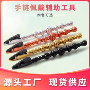 Herramienta para hacer pulseras hecha a mano, pinzas metálicas con forma de flor, herramienta de asistencia para la elaboración de joyas - Product Image 3