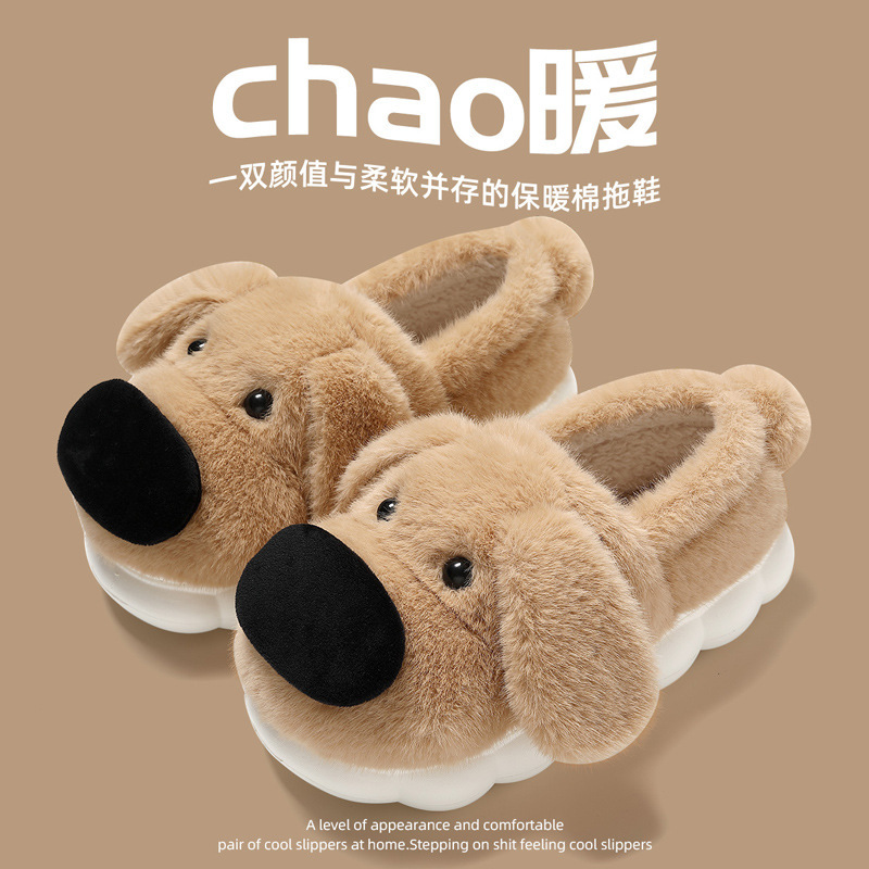 Chien