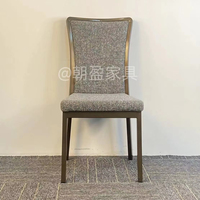 Chaise de salle à manger rembourrée en tissu gris pour restaurant gastronomique et salle à manger d'hôtel, structure en bois massif, chaise de banquet
