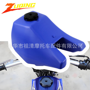 Tanque de Combustible de Plástico para Motocicleta Zuqing PW80, Tanque de Gasolina para el Modelo Yamaha PW107 - Product Image 2