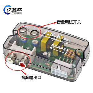 T.S.K TD-22 2 Channel Audio Converter 12-24V High To Low Frequency <b>Car</b> <b>Amplifier</b> - Product Image 2