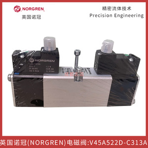 วาล์วแม่เหล็กไฟฟ้า Norgren รุ่น V45A522D-C313A 24V DC 9.53 มม. วาล์วควบคุมแก๊สแบบไพล็อต - Product Image 5