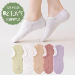 Women Invisible Ankle <b>Socks</b> Solid Color Sweat Absorbent Non Slip Summer Casual Wear - Product Image 4