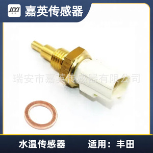 Jia Ying <b>Water</b> Temperature <b>Sensor</b> 89422-33030 89422-06010 89422-0H010 For Toyota - Product Image 2