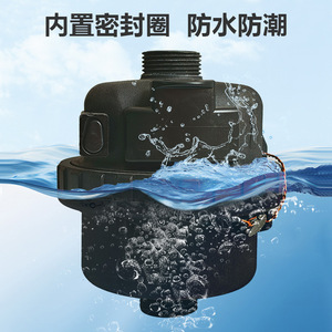 Digital Plastic Nylon Volumetric Water Meter Threaded Connection Piston Type IP65 Waterproof For Rental Properties - Product Image 3