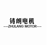 Zhejiang Zhulang Motor Co., Ltd. logo