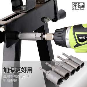 ชุดซ็อกเก็ตหกเหลี่ยมลึก Dt190jsfp ขนาด 5.5-19 มม. เหล็ก Crv สำหรับสว่านไฟฟ้า เครื่องมือซ่อมรถยนต์ - Product Image 4