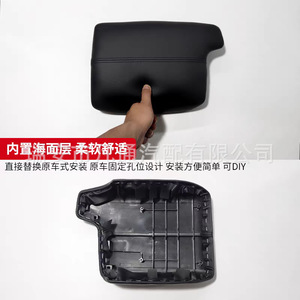Cubierta de la caja del reposabrazos central para Honda Accord 9.ª generación 2014-2018, de cuero negro y ABS, compartimento de almacenamiento interior, pieza 83450-T2J-H01ZB - Product Image 4