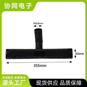Brosse de sol pour aspirateur Geno, 355 mm, diamètre intérieur 38 mm/40 mm, avec bande de raclage à poils rigides, pour usage domestique - Product Image 3
