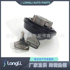 Cerradura de tapa de combustible G.W.109 para vehículos Daihatsu Suzuki, modelo GW-109, tapa de tanque de combustible con llave - Product Image 3