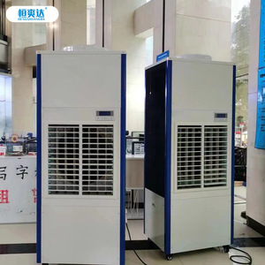 Climatiseur portable Hengshuangda 2000W, refroidissement uniquement, usage industriel - Product Image 2