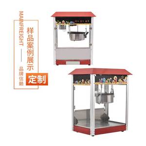 Professional <strong>Popcorn</strong> Making <strong>Machine</strong> for Business New Condition for Bakery Use <strong>with</strong> ce - Product Image 3