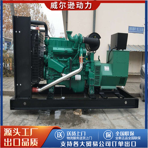 Weifang 100kW Yuchai Diesel Generator <b>Set</b> 400/230V 50Hz 1500Rpm For Hotels And <b>Farms</b> - Product Image 5