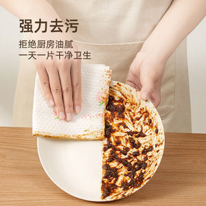 Reusable Kitchen Dishcloth Roll Printed Non Woven Fabric Dry Wet Use Cleaning Cloth For Home Office Kitchen - Product Image 2