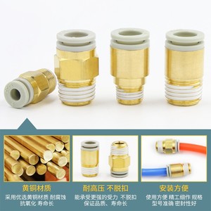 Connecteur de tuyau pneumatique Qingze, raccord rapide en cuivre G1 8 10 DN6 DN8 DN10 DN15 DN20 DN25 - Product Image 3
