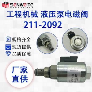 Vanne solénoïde Caterpillar 211-2092, 1/2 pouce, deux voies, pour pompe hydraulique, pièces pour excavatrices D6K, 924G, 930G - Product Image 3